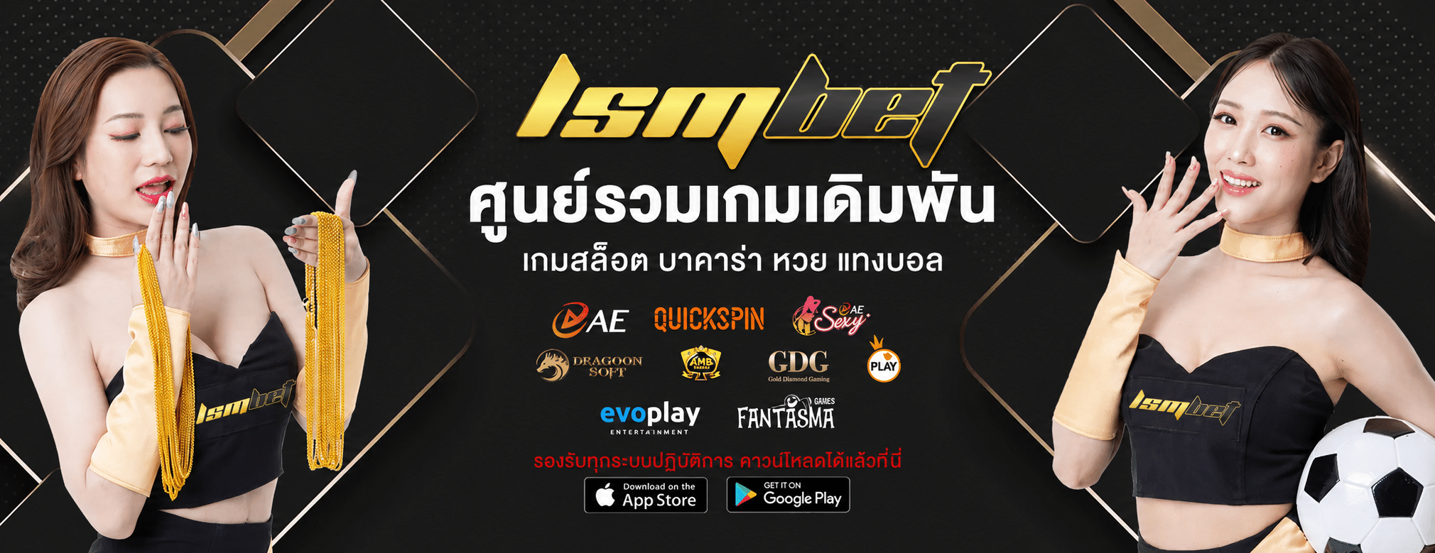 lsmbet banner